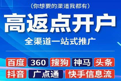 sem百度竞价策略调整：如何提高广告点击率