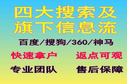 视频平台的信息流代理技术及其应用案例
