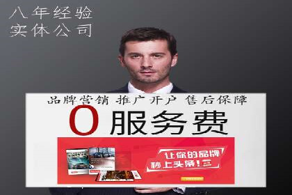 竞价SEM托管策略：企业广告投放的新趋势