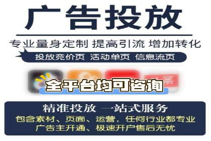 创新型信息流广告推广模式实践分享