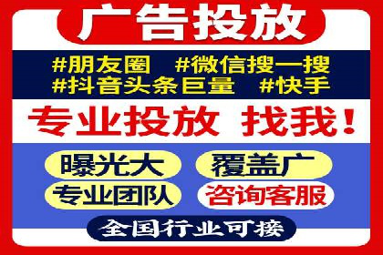 搜索引擎营销（SEM）在本地市场的投放案例